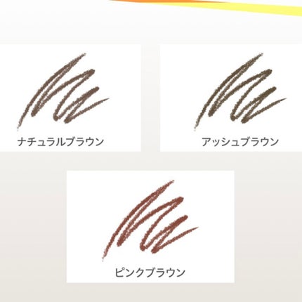 &.眉ペンシル 丸芯 ブラシ付き/DAISO/アイブロウペンシルを使ったクチコミ(5枚目)