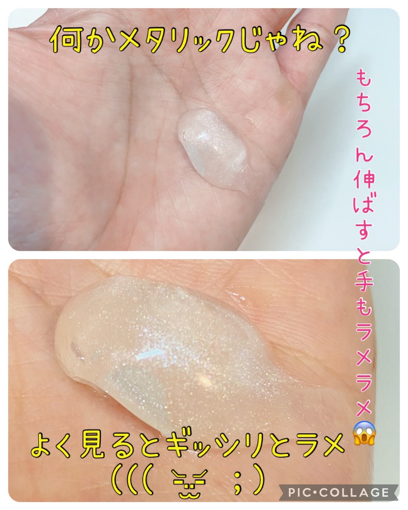 プリズムヘアジュレ/エアリー&イージー/プレスタイリング・寝ぐせ直しを使ったクチコミ(3枚目)