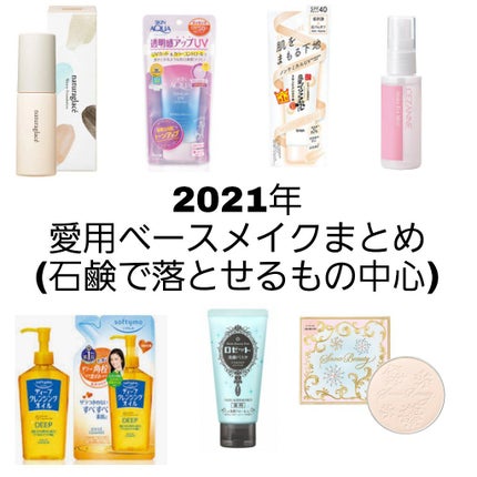 ロゼット洗顔パスタ アクネクリア/ロゼット/洗顔フォームを使ったクチコミ(1枚目)