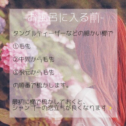 柳屋 あんず油/柳屋あんず油/ヘアオイルを使ったクチコミ(2枚目)
