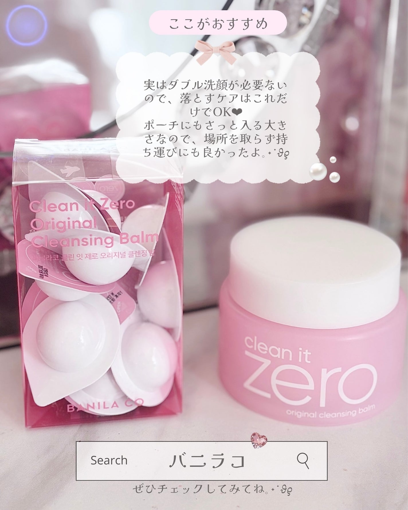 shizukað on LIPS ããã®äººæ°ã¯ã¬ã³ãžã³ã°ãå®çªåð©·/âââââââââââââââ..ãïŒ4æç®ïŒ