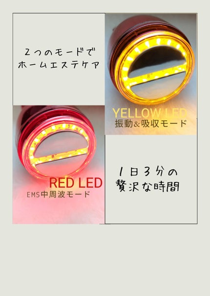 シューマジゴールド糸リフティングクリーム+EMS美顔器/MEDITHERAPY/フェイスクリームを使ったクチコミ(2枚目)