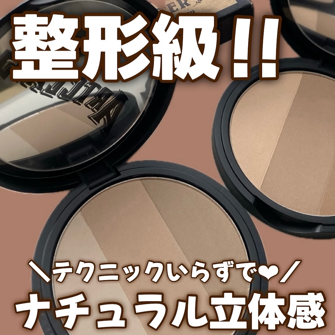 アートクラスバイロダン シェーディング/too cool for school/シェーディングを使ったクチコミ（1枚目）