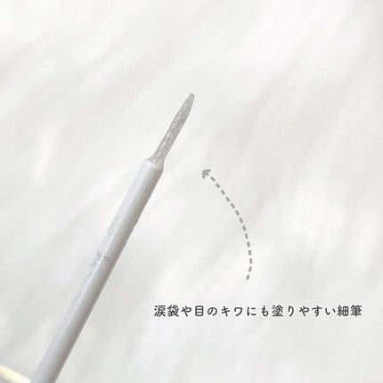 美容液ラメライナー/Borica/リキッドアイライナーを使ったクチコミ(4枚目)