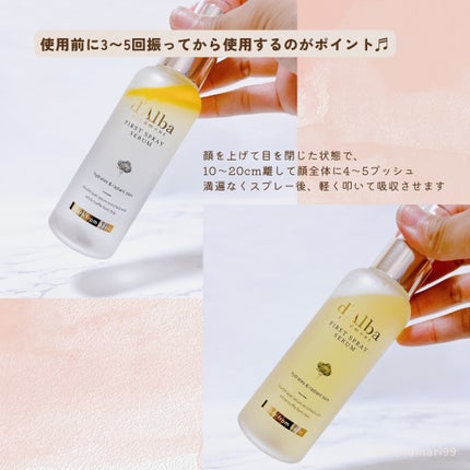 ウォータフルトーンアップサンクリーム/ダルバ/日焼け止めクリームを使ったクチコミ(3枚目)