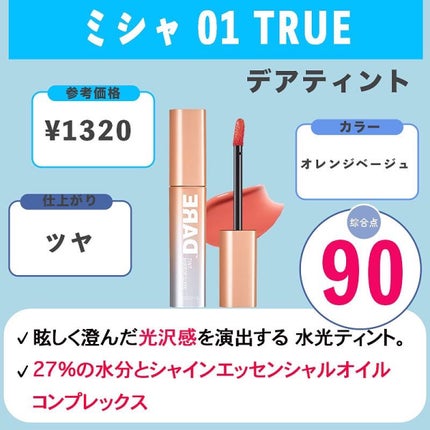 hakino_ on LIPS 「デートで使いたい❣️上品でかわいいモテカラー粘膜色リップ/♥♡..」(4枚目)