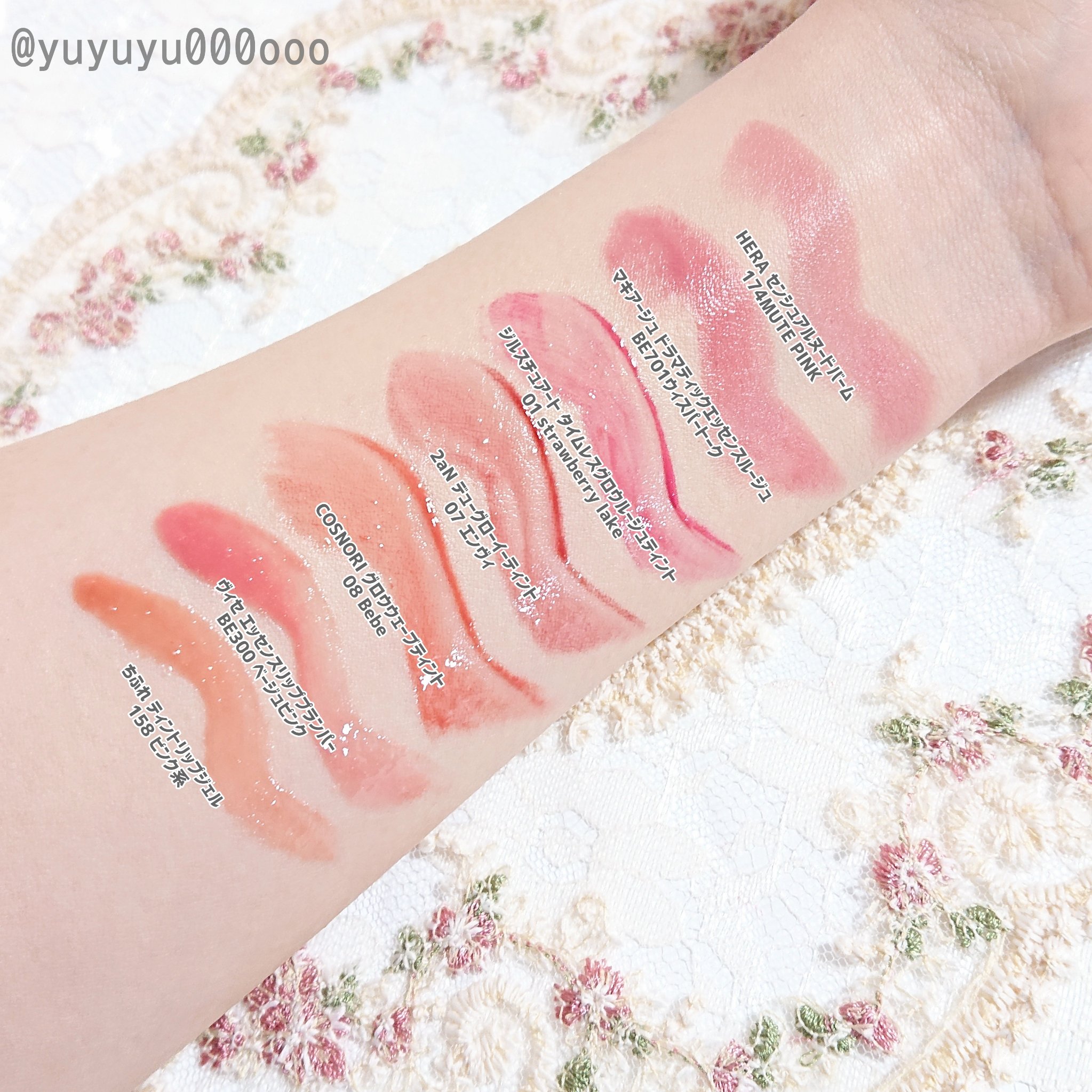 センシュアル ヌードバーム/HERA/リップバームを使ったクチコミ（2枚目）