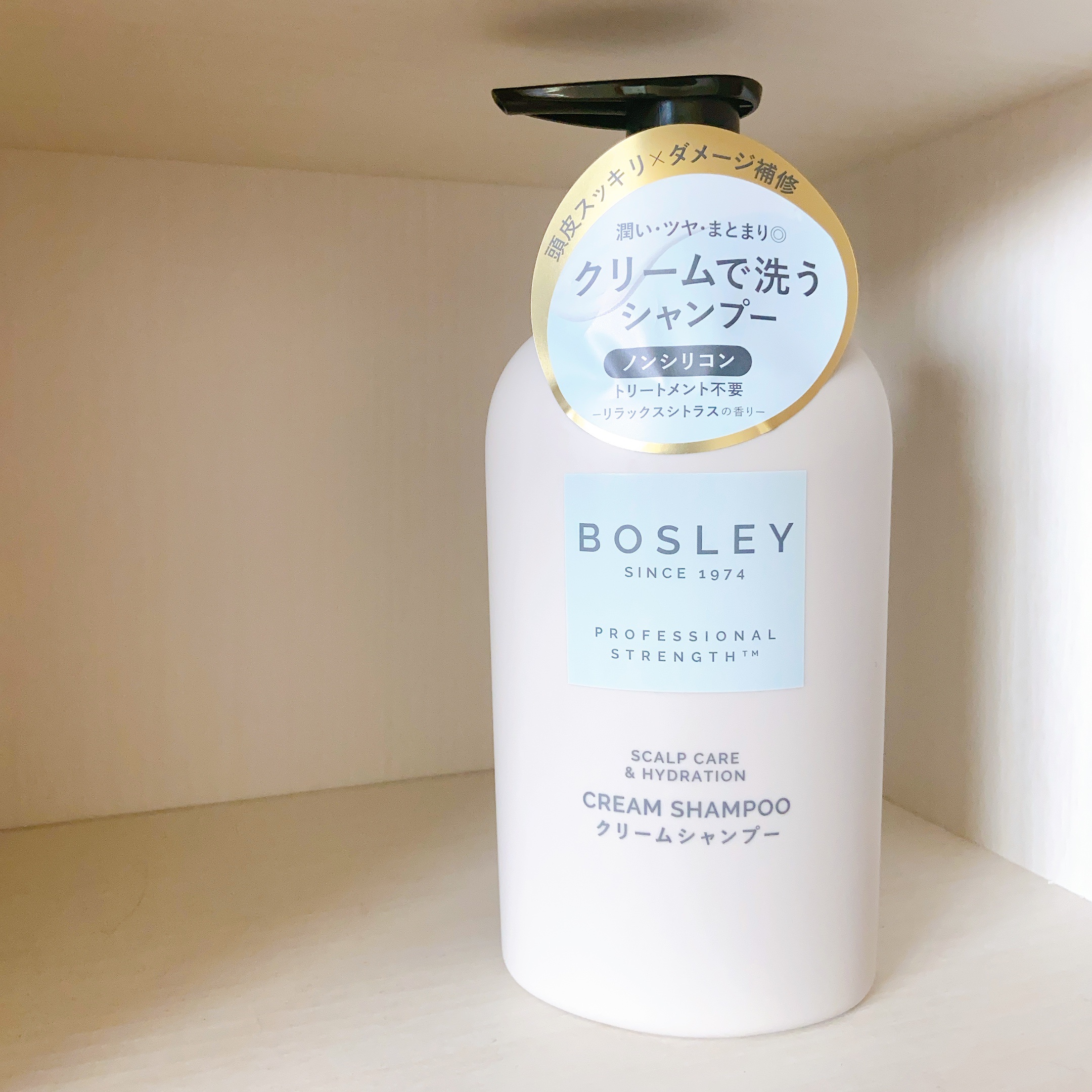 クリームシャンプー リラックスシトラスの香り/ボズレー/市販シャンプーを使ったクチコミ（1枚目）