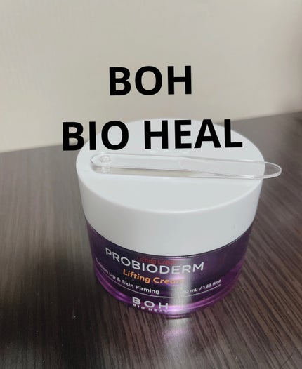 プロバイオダーム リフティング クリーム/BIOHEAL BOH/フェイスクリームを使ったクチコミ(1枚目)
