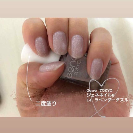 gene TOKYO ネイル/DAISO/マニキュアを使ったクチコミ(2枚目)
