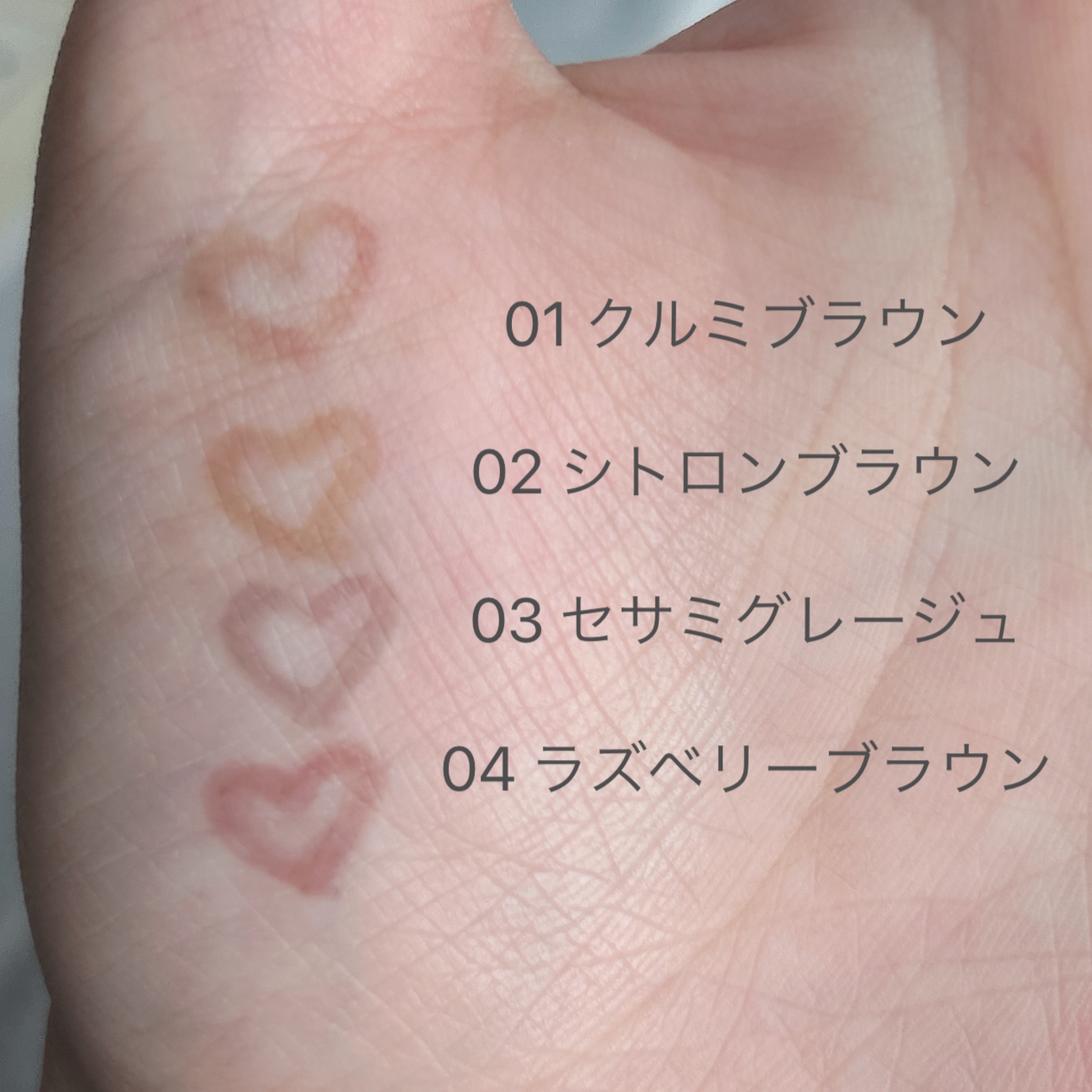 フローレスブロウリキッド/キャンメイク/リキッドアイブロウを使ったクチコミ（2枚目）