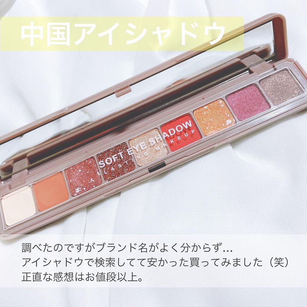 GUICAMIMARBLE/Sigma Makeup(海外)/単色アイシャドウを使ったクチコミ(6枚目)