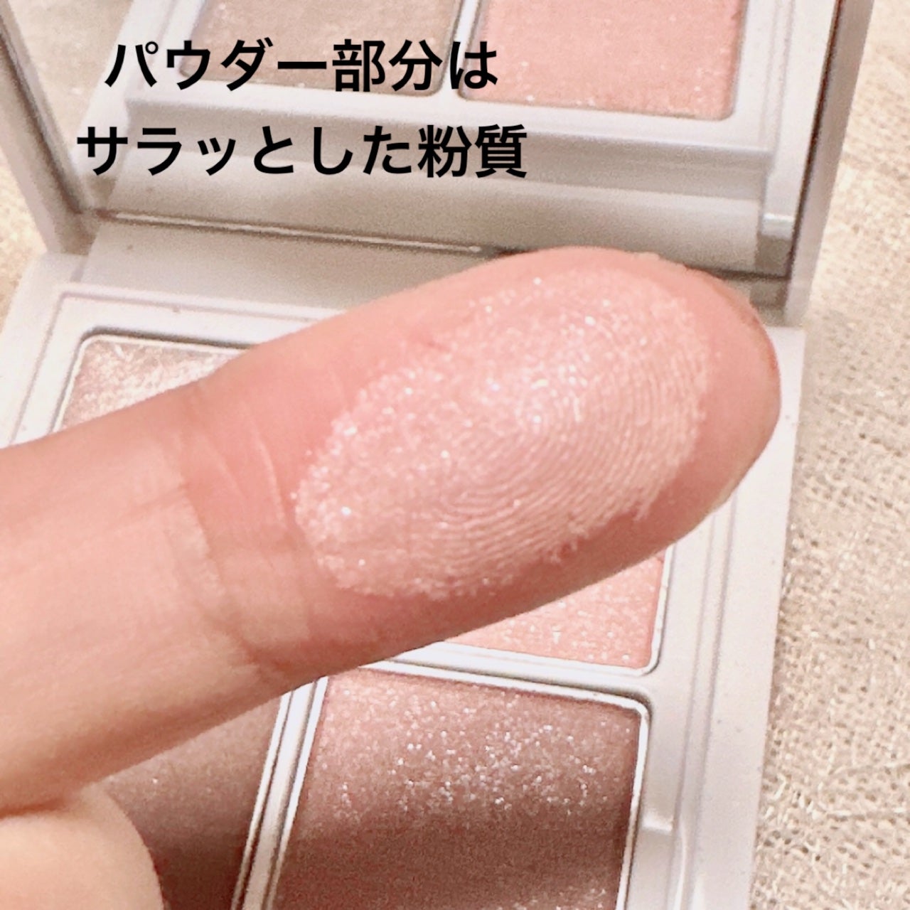 ミネラルマルチアイパレット/SUIKO HATSUCURE/マルチパレットを使ったクチコミ(5枚目)