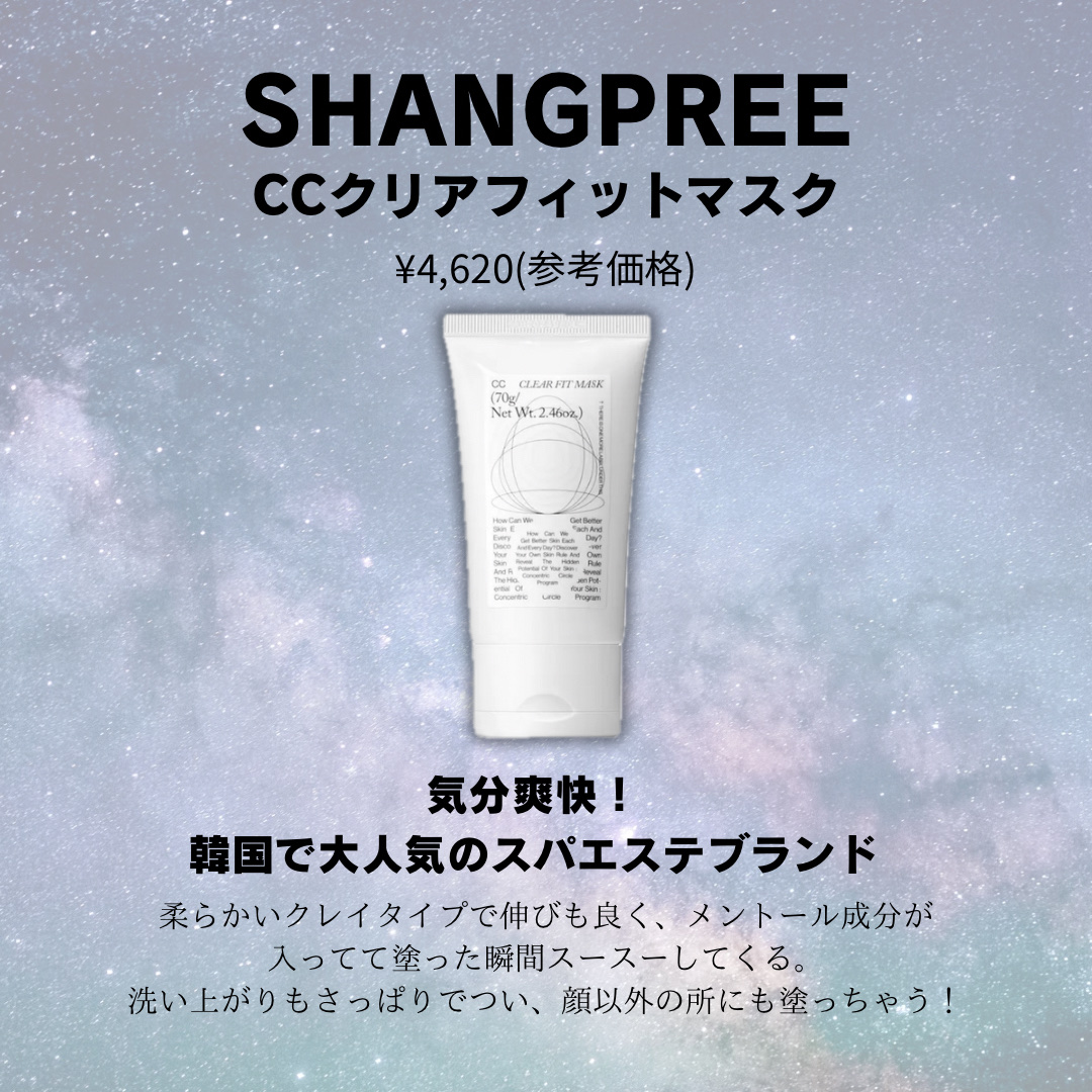 ゼロ毛穴パッド 2.0/MEDICUBE/トナーパッドを使ったクチコミ（3枚目）