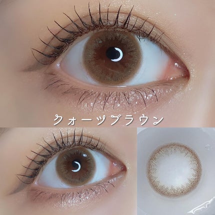 LuMia 2week/LuMia/2週間(2WEEKS)カラコンを使ったクチコミ(7枚目)