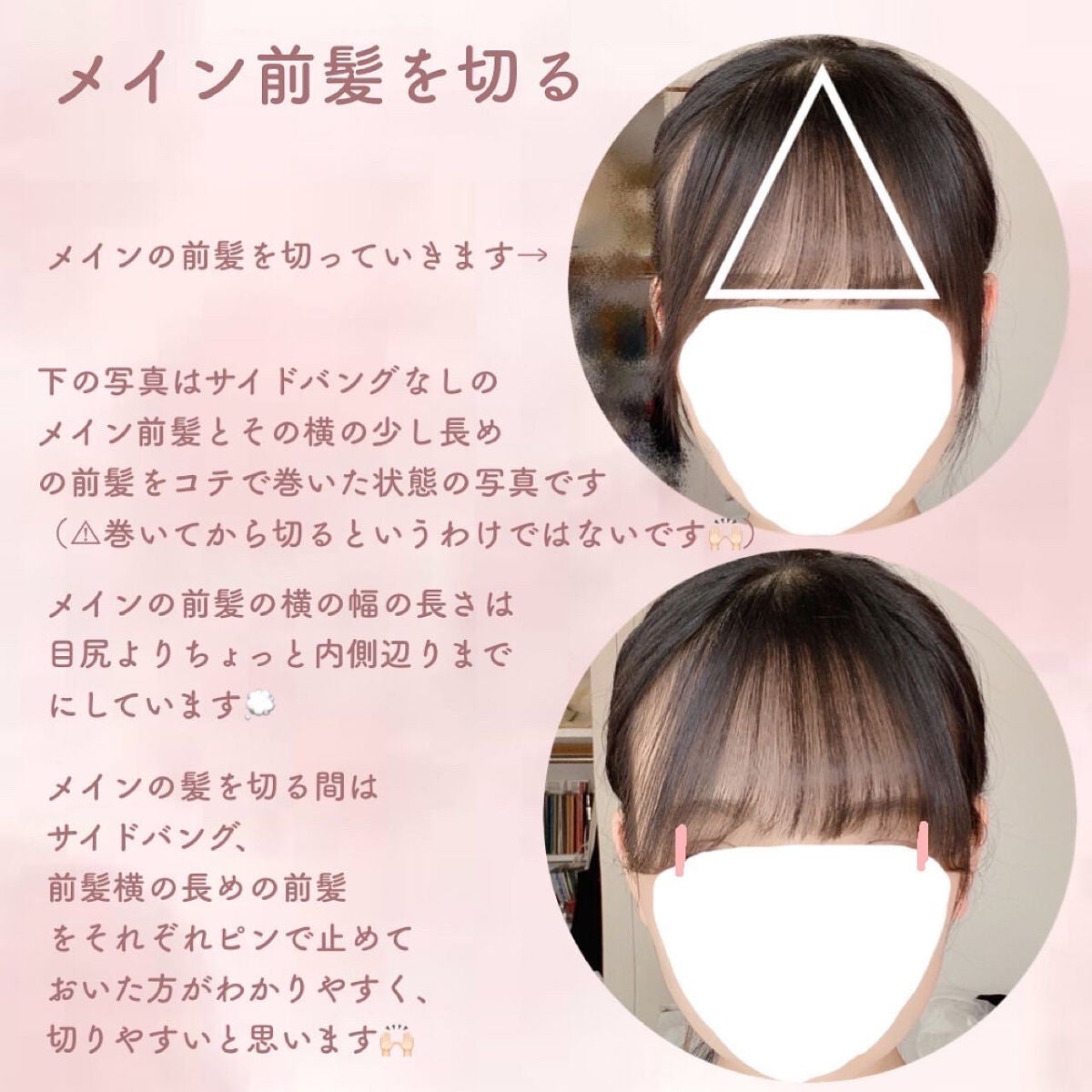 ヘアワックス/ザ・プロダクト/ヘアワックス・クリームを使ったクチコミ(8枚目)