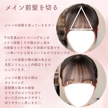 ヘアワックス/ザ・プロダクト/ヘアワックス・クリームを使ったクチコミ(8枚目)