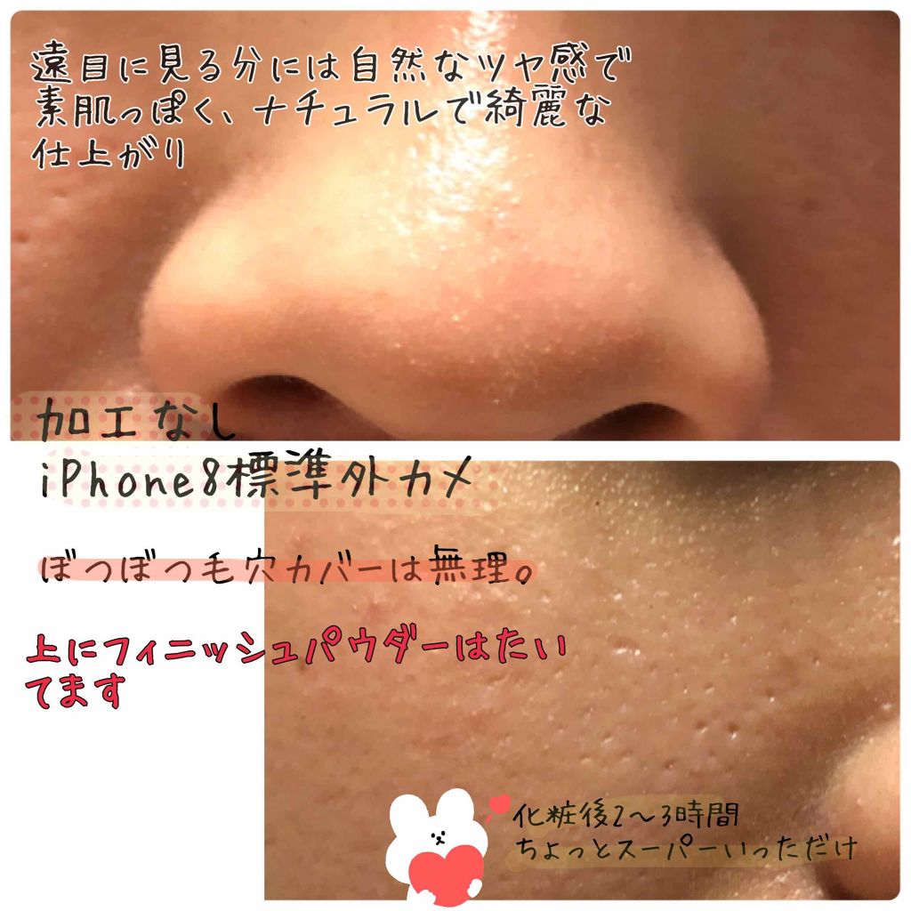 クリームファンデーション/media/クリーム・エマルジョンファンデーションを使ったクチコミ（3枚目）