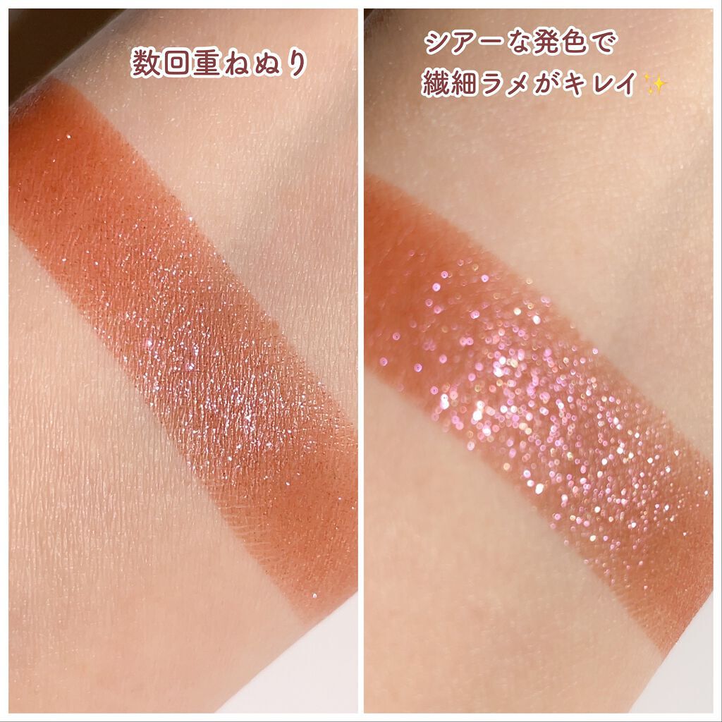 シアー グリッターアイズ/KiSS/単色アイシャドウを使ったクチコミ(4枚目)