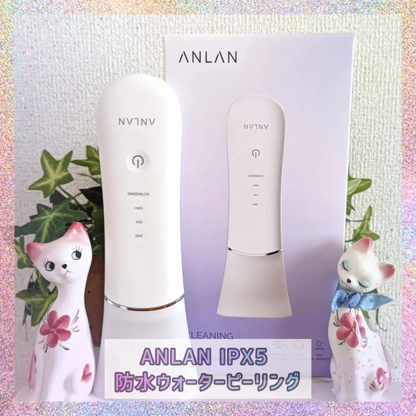 ウォーターピーリング超音波美顔器/ANLAN/美顔器・マッサージを使ったクチコミ(1枚目)