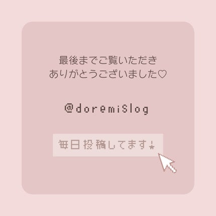 ジューシーピュアアイズ/キャンメイク/アイシャドウパレットを使ったクチコミ(4枚目)