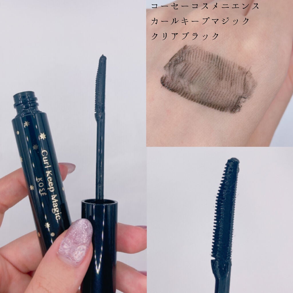 カールキープマジック/コーセーコスメニエンス/マスカラを使ったクチコミ(4枚目)