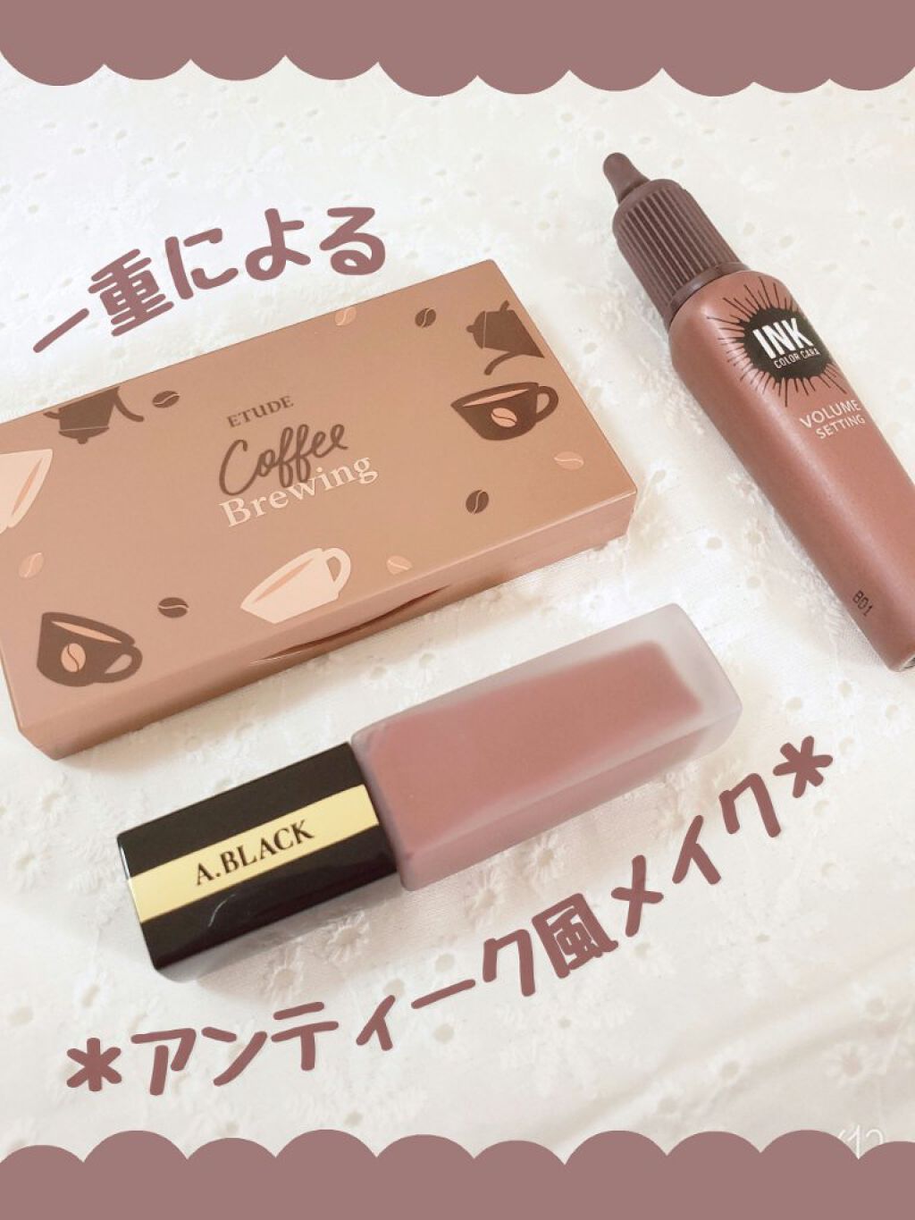 アーティスティックベルベットティント/A.BLACK/リップティントを使ったクチコミ（1枚目）