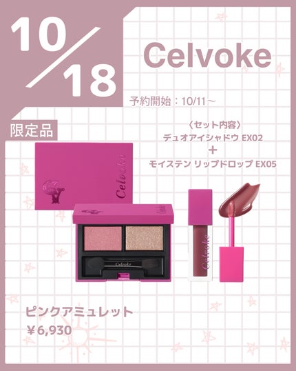 YSL メイクミーブラッシュ リキッド /YVES SAINT LAURENT BEAUTE/リキッドチークを使ったクチコミ(8枚目)