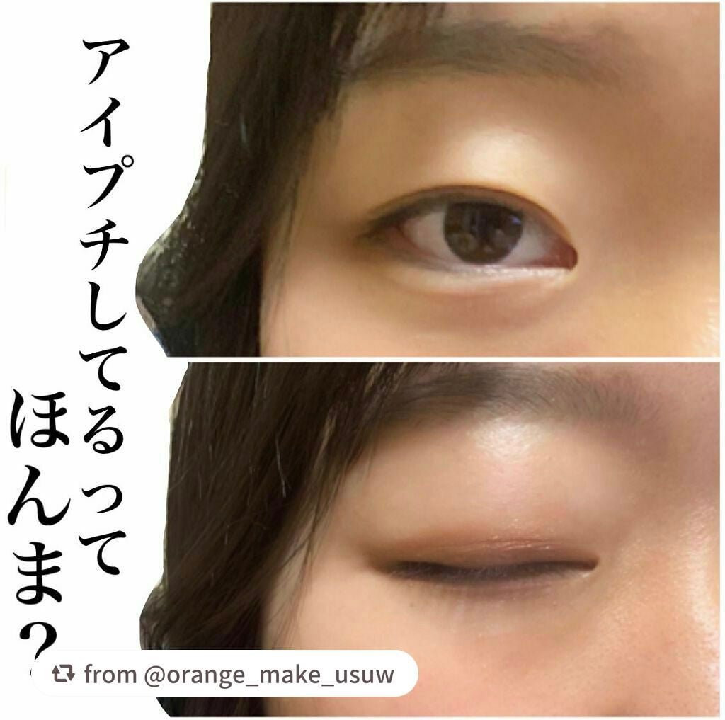 ハイブリッドフィルム スーパーマット/アイトーク/二重まぶた用アイテムを使ったクチコミ(1枚目)