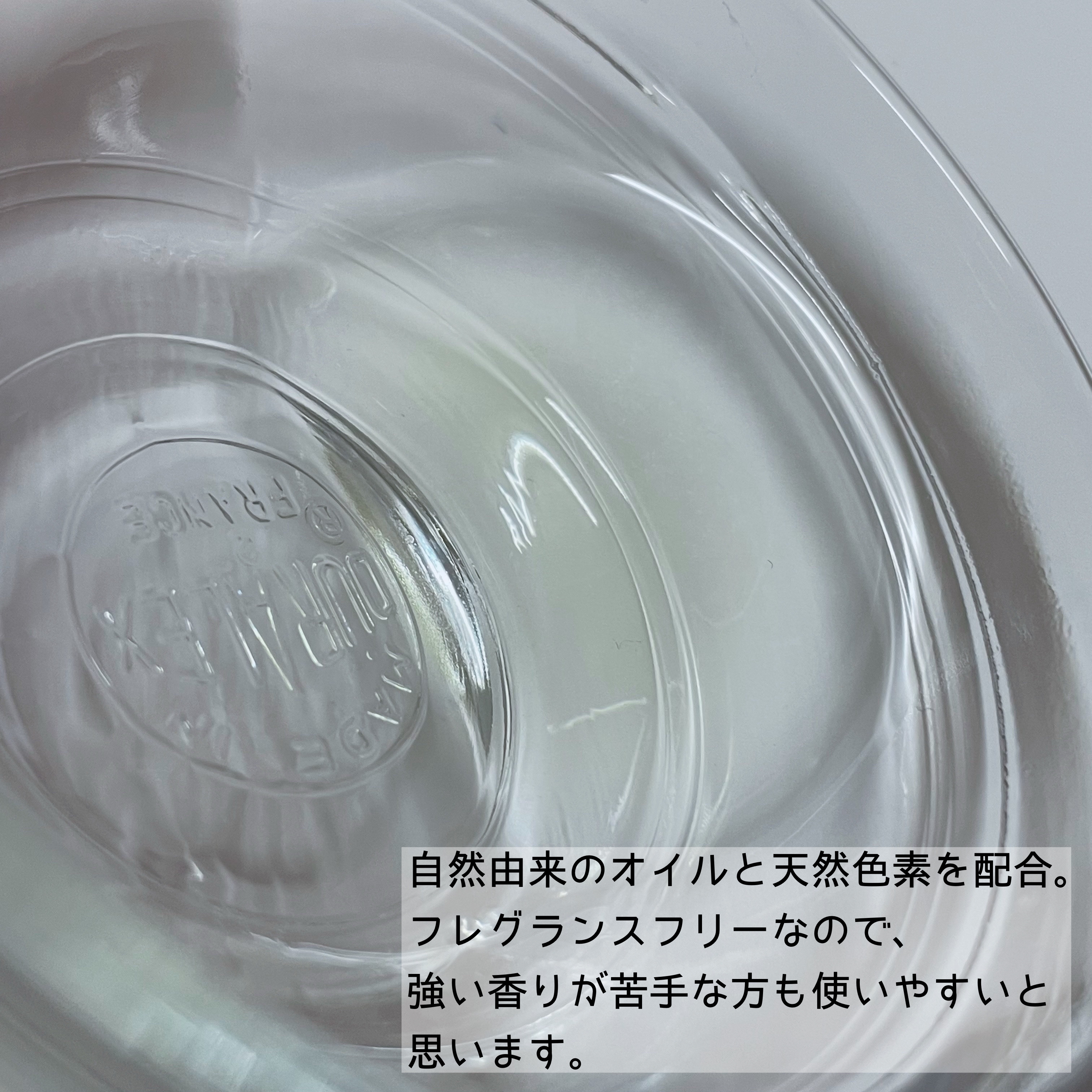 beplain 緑豆クレンジングオイルのクチコミ「beplain（ビープレーン）、緑豆クレンジングオイル🫛
公式サイトよりいただきました。

肌.....」（3枚目）