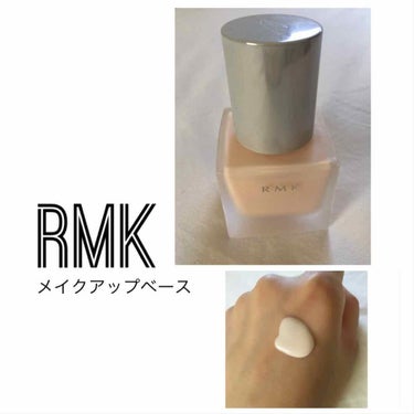 RMK RMK メイクアップベースのクチコミ「RMK メイクアップベース

乾燥肌の方にオススメ💥
肌が潤うのに、付けた後はベタつかずサラサ.....」（1枚目）