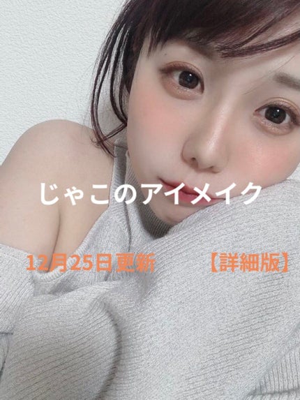 ラッシュパーム カールフィックスマスカラ/ETUDE/マスカラを使ったクチコミ(1枚目)