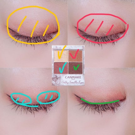 シルキースフレアイズ/キャンメイク/アイシャドウパレットを使ったクチコミ(2枚目)