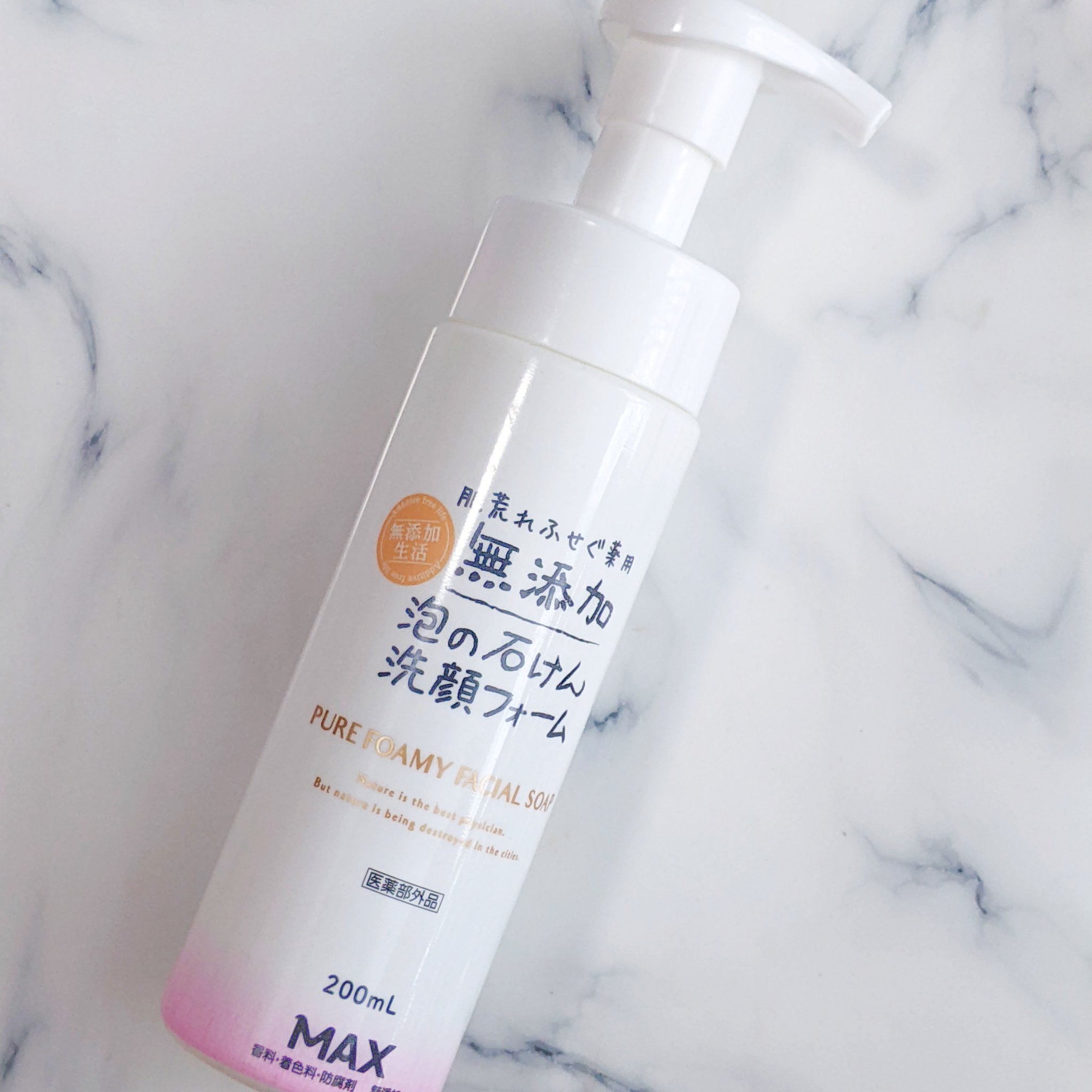 薬用無添加泡洗顔フォーム/マックス/洗顔フォームを使ったクチコミ（1枚目）