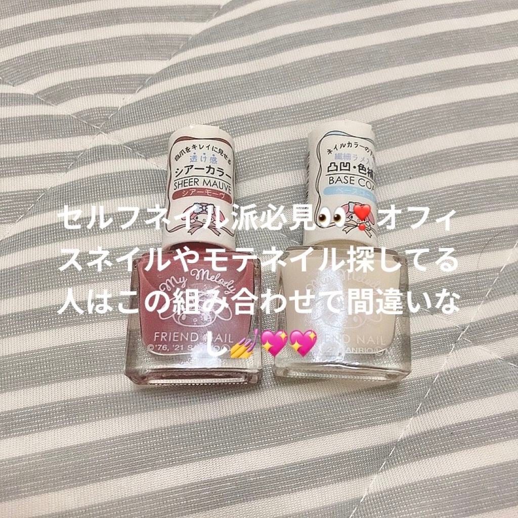 ジェルボリュームトップコート/キャンメイク/ネイルトップコートを使ったクチコミ(1枚目)