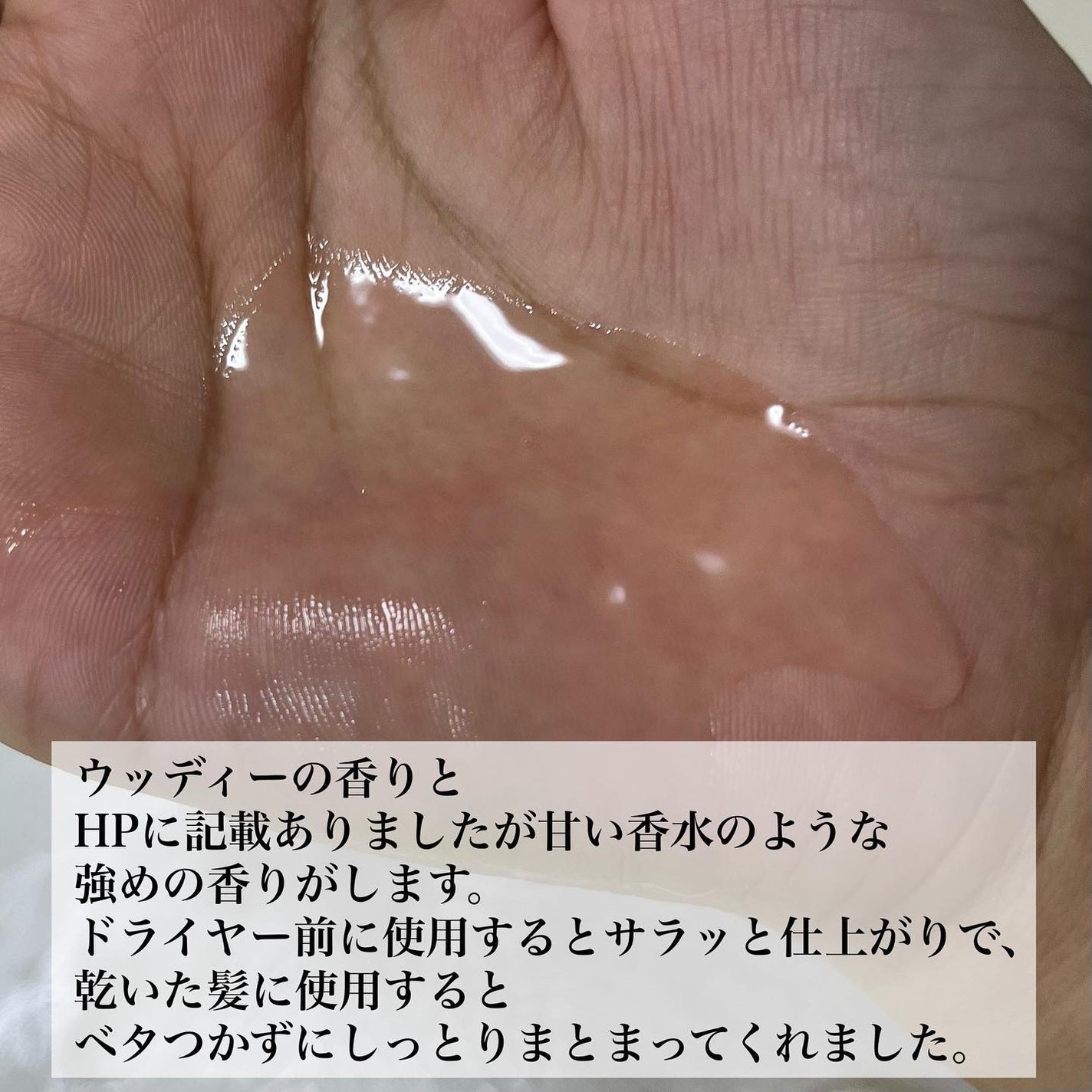 WONDER TEAR/La'dor/洗い流すヘアトリートメントを使ったクチコミ(6枚目)