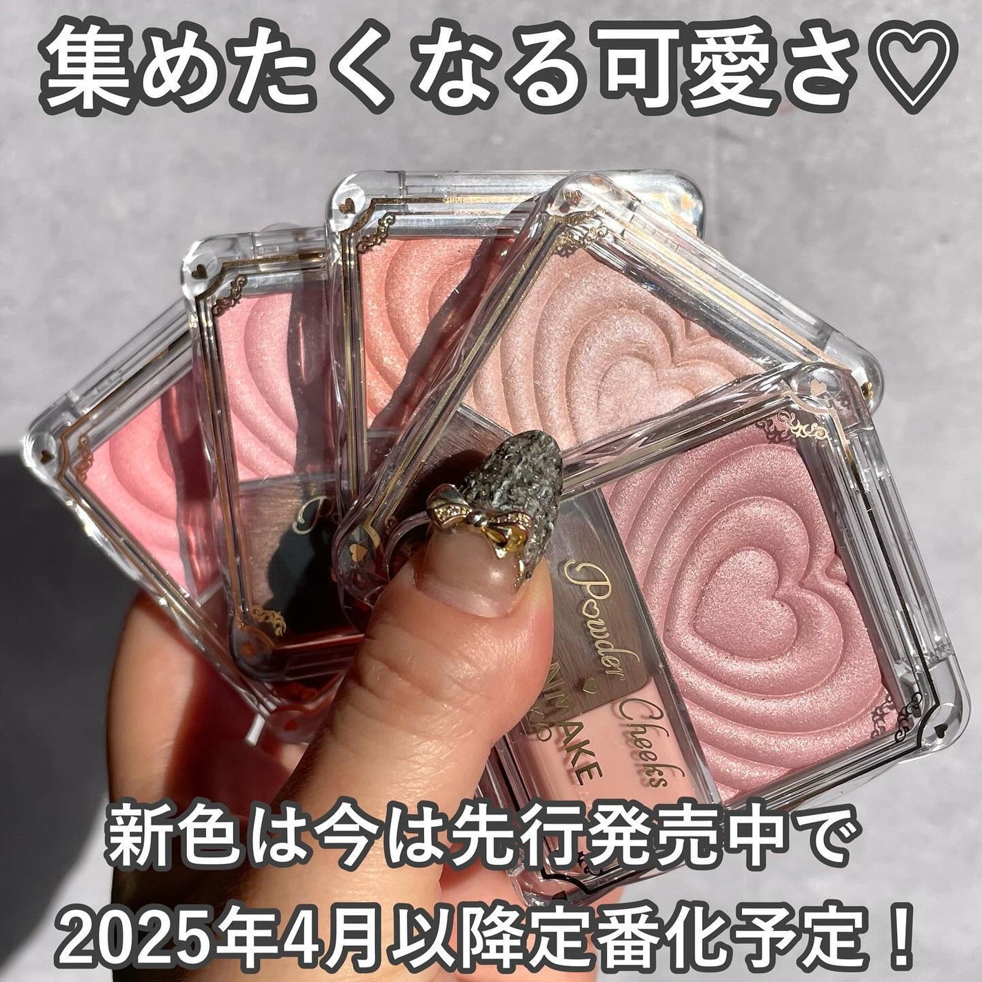 パウダーチークス/キャンメイク/パウダーチークを使ったクチコミ(8枚目)