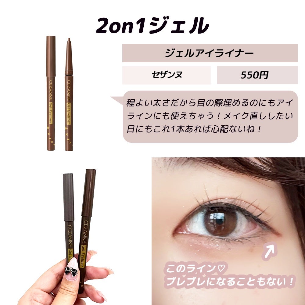 ããð©°ã³ã¹ã¡ãšã¡ã€ã¯ on LIPS ãã¢ã€ã©ã€ã³ã£ãŠã¡ã€ã¯ã®å°è±¡ã決ããããªãéèŠãªç«ã¡äœçœ®âŠãªã®ã«..ãïŒ8æç®ïŒ