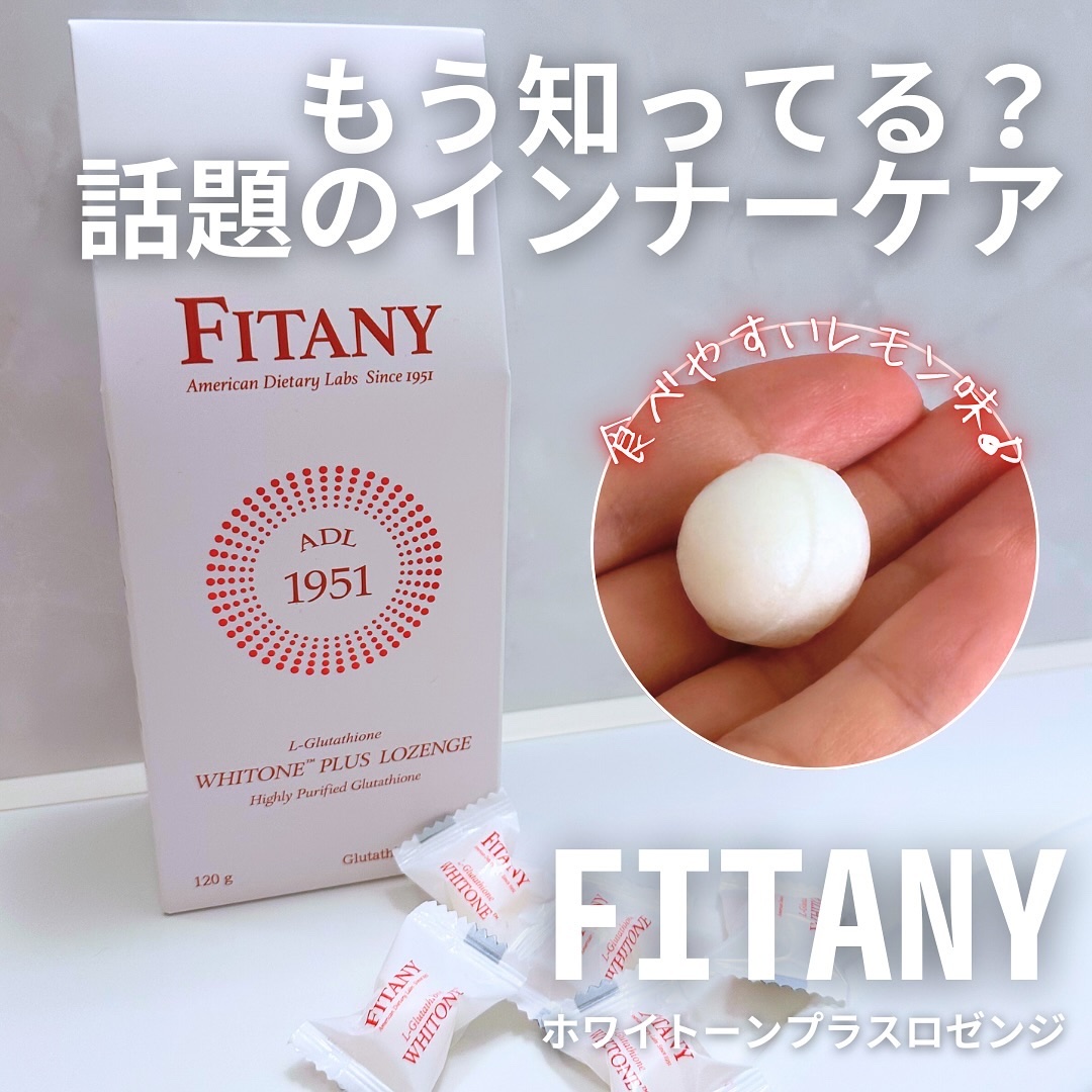 ホワイトーンプラスロゼンジ/FITANY/美容サプリメントを使ったクチコミ（1枚目）