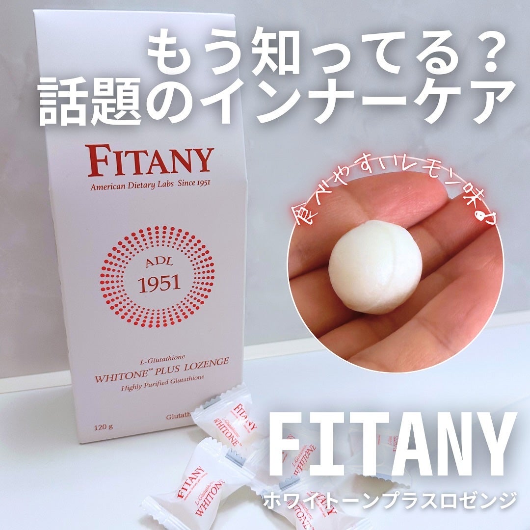 ホワイトーンプラスロゼンジ/FITANY/美容サプリメントを使ったクチコミ(1枚目)