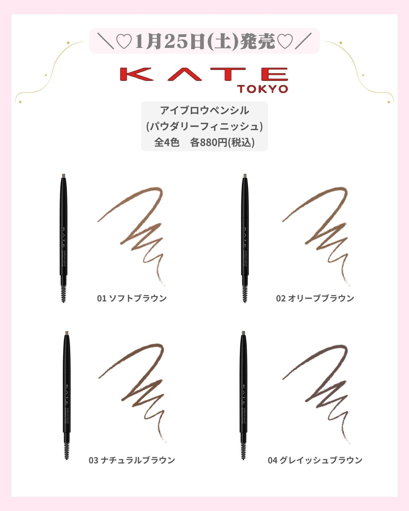 mð on LIPS ãKATEæ¥ã³ã¹ã¡ðžïŒããã°ãã¯ïŒmðã§ãïŒä»æ¥ã¯1æäžæ¬ãçº..ãïŒ5æç®ïŒ