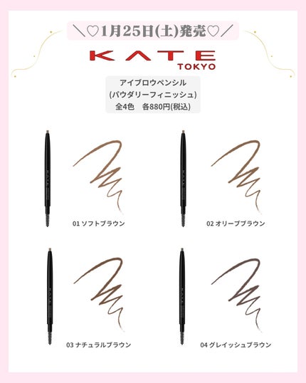 mð on LIPS ãKATEæ¥ã³ã¹ã¡ðžïŒããã°ãã¯ïŒmðã§ãïŒä»æ¥ã¯1æäžæ¬ãçº..ãïŒ5æç®ïŒ