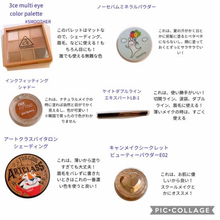 シークレットビューティーパウダー/キャンメイク/プレストパウダーを使ったクチコミ(2枚目)