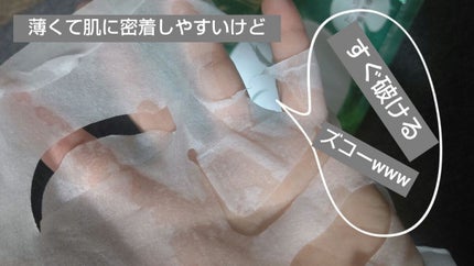 CICAモイストマスク/クリアターン/シートマスク・パックを使ったクチコミ(4枚目)