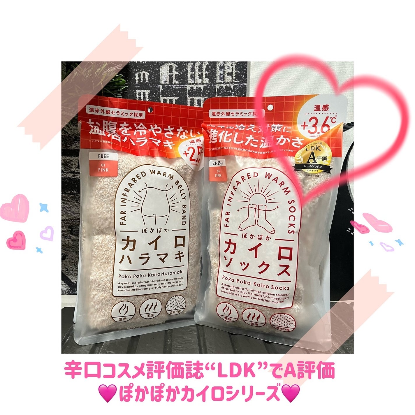 ぽかぽかカイロソックス/カイロソックス/暖かい靴下を使ったクチコミ(10枚目)