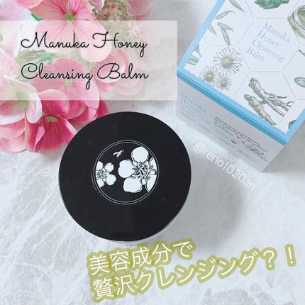マヌカハニー クレンジングバーム/アピセラピーコスメティクス/クレンジングバームを使ったクチコミ(1枚目)