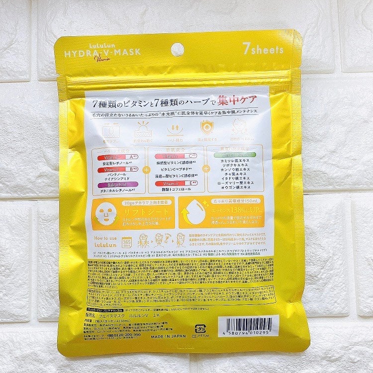 ルルルン ハイドラ V マスク/ルルルン/シートマスク・パックを使ったクチコミ(3枚目)