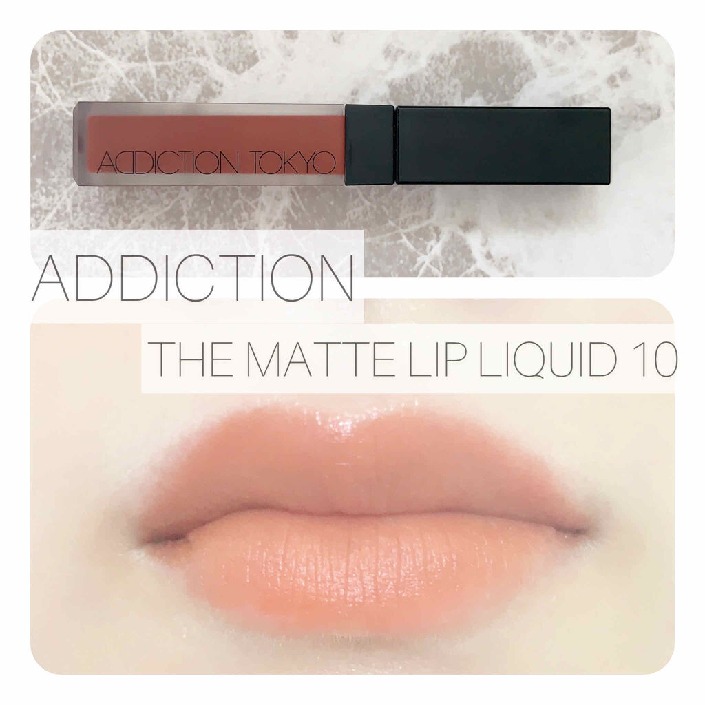 アディクション ザ マット リップ リキッド/ADDICTION/口紅を使ったクチコミ（1枚目）