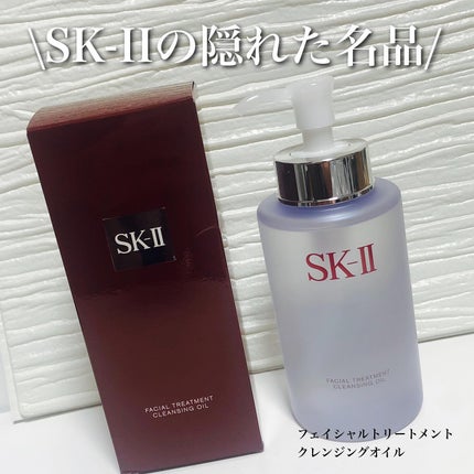 フェイシャル トリートメント クレンジング オイル / SK-IIの フェイシャル トリートメント クレンジング オイル / SK-IIの