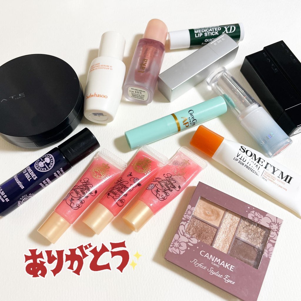 高保湿リップクリーム/ケアセラ/リップケアを使ったクチコミ(1枚目)